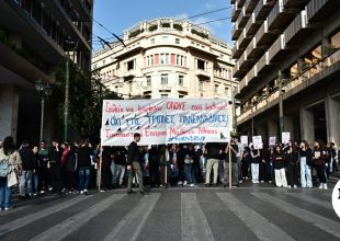 Πανεκπαιδευτικός ξεσηκωμός στις 21 Οκτωβρίου – Στους δρόμους εκπαιδευτικοί, μαθητές και γονείς