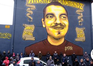 Δολοφονία Άλκη Καμπανού: Στο Εφετείο η υπόθεση – Στο εδώλιο οι 12 κατηγορούμενοι