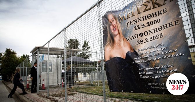 Τέμπη: Συνεχίζεται η δίκη με 26 καταθέσεις μαρτύρων – Στο ”μικροσκόπιο” το κινητό του σταθμάρχη