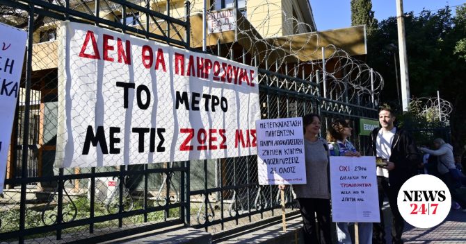 Κυψέλη: Δικαστική νίκη για τους κατοίκους – “Ναι” στην επίδειξη εγγράφων από το Πρωτοδικείο
