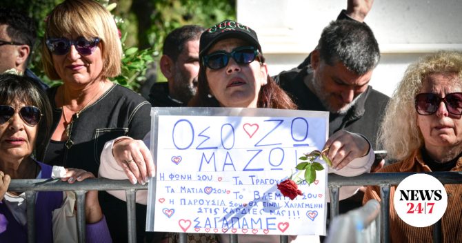 Συγκίνηση στο μνημόσυνο Μαζωνάκη: Τραγούδια, μπαλόνια και σημειώματα