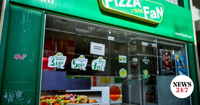 Pizza Fan: Πώς το παράνομο λογισμικό ”εξαφάνιζε” πωλήσεις και ΦΠΑ – Το κόλπο με τα ”κεράσματα”