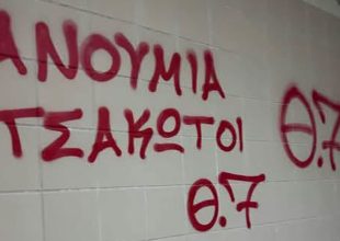 Ντροπή και αλητεία: Βανδαλισμοί στη SUNEL Arena από οπαδούς του Ολυμπιακού (ΦΩΤΟ)