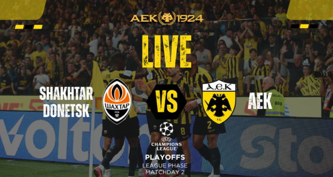 LIVE: Σαχτάρ Ντόνετσκ – ΑΕΚ