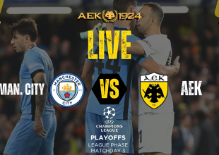 LIVE STREAM: Μάντσεστερ Σίτι – ΑΕΚ