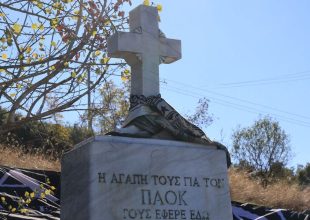 ΠΑΟΚ: Το συγκινητικό μήνυμα του Δικεφάλου για την μαύρη επέτειο από το δυστύχημα στα Τέμπη