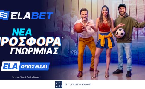 ELABET: Η ανανεωμένη Προσφορά* Γνωριμίας της Elabet κάνει την εμπειρία στο Στοίχημα ακόμα πιο ισχυρή!