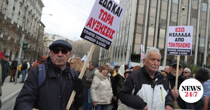 Κινητοποιήσεις συνταξιούχων σε όλη τη χώρα από σήμερα έως τις αρχές Νοεμβρίου