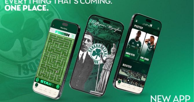 Παναθηναϊκός: Κυκλοφόρησε το νέο κορυφαίο mobile app των πρασίνων