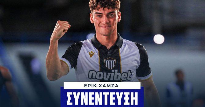 Ο Έρικ Χάμζα στο SPORT24: “Έχουμε μια πολύ δυνατή ομάδα που αξίζει να παίξει στο Euro και σίγουρα πιστεύω ότι θα είμαστε εκεί”