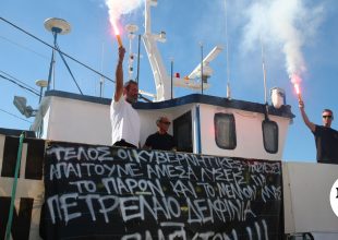 Θεσσαλονίκη: Συμβολικός αποκλεισμός της Λεωφόρου Νίκης από τους αλιείς