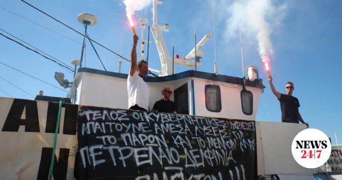 Θεσσαλονίκη: Συμβολικός αποκλεισμός της Λεωφόρου Νίκης από τους αλιείς