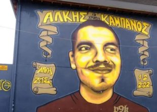 Δολοφονία Άλκη: Παρέμβαση Εισαγγελίας για να βρεθεί κατάλληλη αίθουσα για τη δίκη