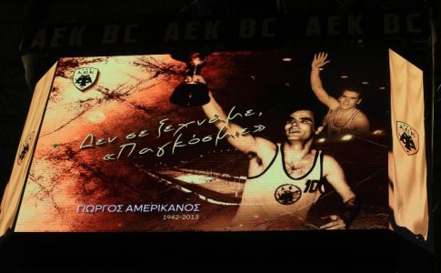 Η Βασίλισσα τίμησε τη μνήμη του Αμερικάνου στην πρεμιέρα του BCL