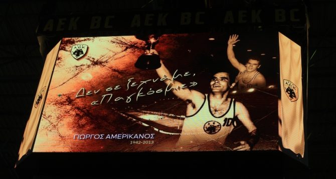 Η Βασίλισσα τίμησε τη μνήμη του Αμερικάνου στην πρεμιέρα του BCL