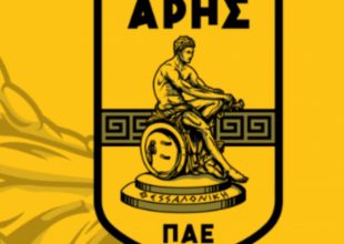 Άρης: Πειθαρχική δίωξη από την ΕΠΟ σε βάρος της ΠΑΕ