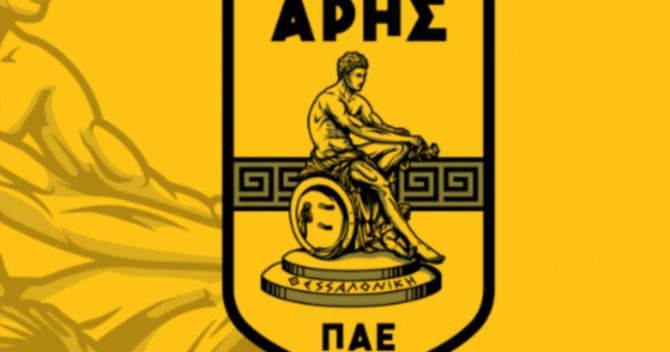 Άρης: Πειθαρχική δίωξη από την ΕΠΟ σε βάρος της ΠΑΕ