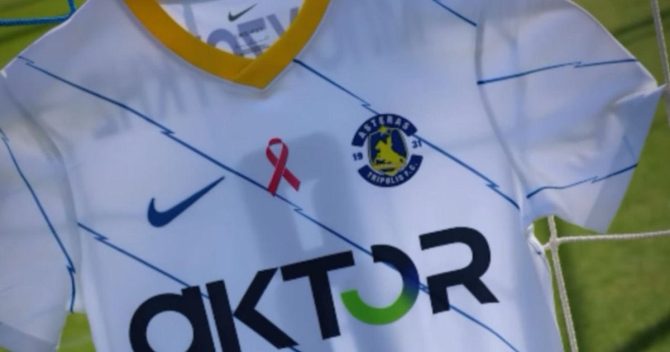 Αστέρας Τρίπολης AKTOR: Όλα τα τμήματα του συλλόγου θα αγωνιστούν με την εμφάνιση για τη μάχη κατά του καρκίνου του μαστού