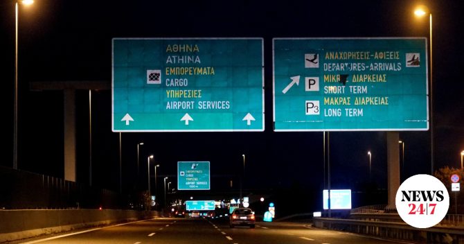 Αττική Οδός: Κυκλοφοριακές ρυθμίσεις έως