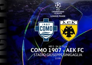 Κυκλοφόρησαν τα εισιτήρια για το Κόμο – ΑΕΚ!
