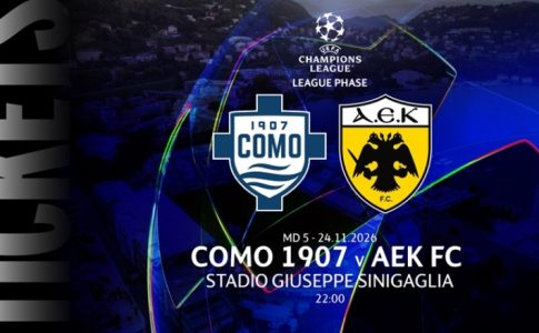 Κυκλοφόρησαν τα εισιτήρια για το Κόμο – ΑΕΚ!