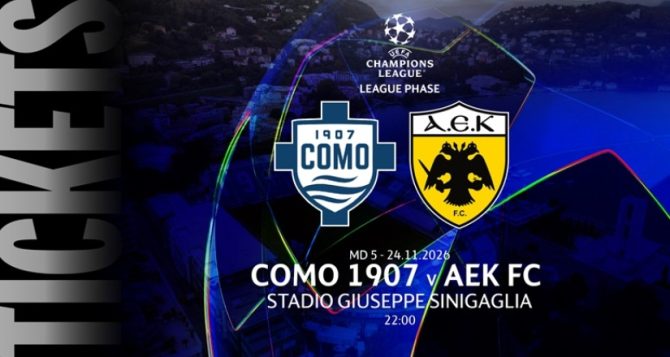 Κυκλοφόρησαν τα εισιτήρια για το Κόμο – ΑΕΚ!
