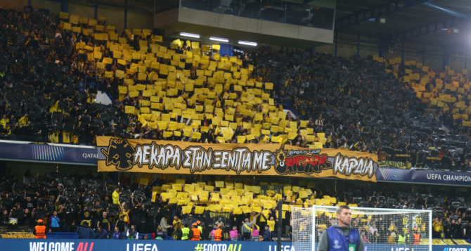 Η Μάντσεστερ Σίτι αποθεώνει τον κόσμο της ΑΕΚ Η Μάντσεστερ Σίτι αποθεώνει τον κόσμο της ΑΕΚ