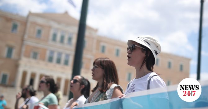 ΑΔΕΔΥ: Πανελλαδική στάση εργασίας την Τετάρτη