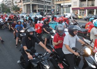 Στάση εργασίας των διανομέων και συγκέντρωση στο υπουργείο Εργασίας