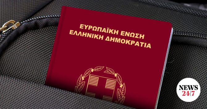 Αιγάλεω: Εντοπίστηκε εργαστήριο πλαστών διαβατηρίων