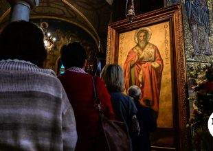 Εορτολόγιο: Ποιοι γιορτάζουν το Σάββατο