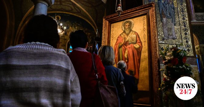 Εορτολόγιο: Ποιοι γιορτάζουν το Σάββατο