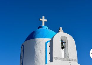Εορτολόγιο: Ποιοι γιορτάζουν την Πέμπτη 29 Οκτωβρίου