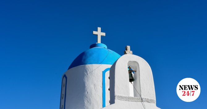 Εορτολόγιο: Ποιοι γιορτάζουν την Πέμπτη 29 Οκτωβρίου