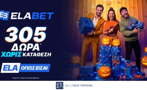 ELABET: 305 Δώρα* Χωρίς Κατάθεση κάνουν… Halloween στο Live Casino!