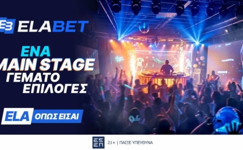 ELABET: Ένας ακόμα πιο συναρπαστικός κόσμος διασκέδασης σε περιμένει