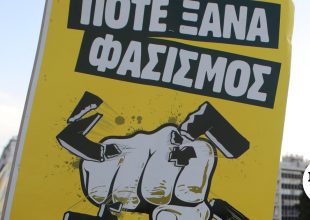 Ελευσίνα: Παραδόθηκε ο 22χρονος νεοναζί για την επίθεση στον αντιφασίστα