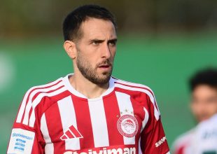 Φορτούνης: “Θα τα δώσουμε όλα γιατί ξέρουμε πόσο σημαντικό είναι το Ολυμπιακός
