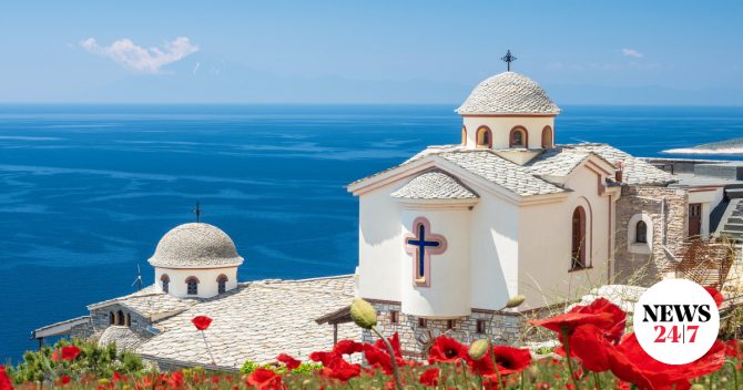 Εορτολόγιο: Ποιοι γιορτάζουν την Πέμπτη