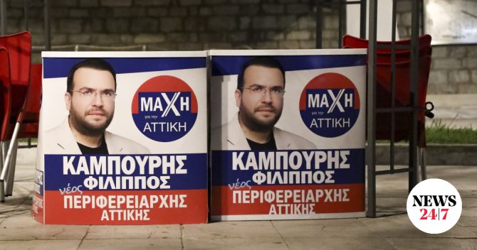 Η εργαζόμενη που αποκάλυψε την απάτη Καμπούρη – Έπαιρνε 600 ευρώ, δήλωναν 19.500