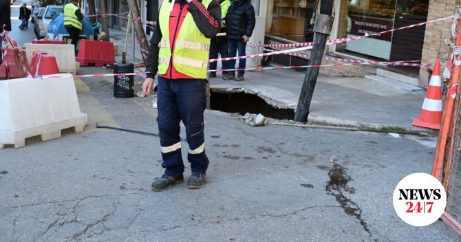 Περιστέρι: Διακοπή κυκλοφορίας λόγω καθίζησης του οδοστρώματος