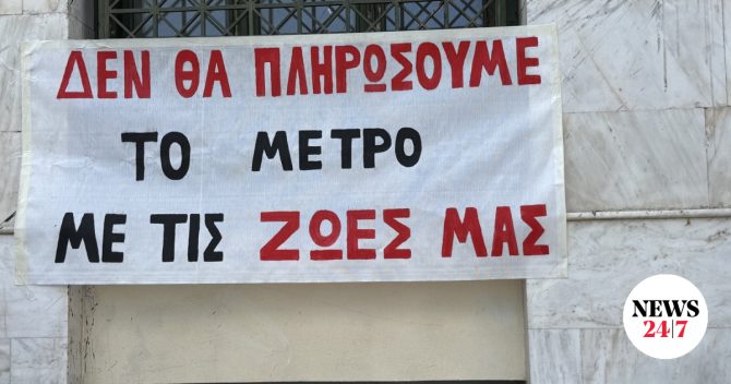 Επιστολή Δούκα στο Υπ. Υποδομών: “Εγγυήσεις ασφάλειας” για τις πολυκατοικίες της Κυψέλης
