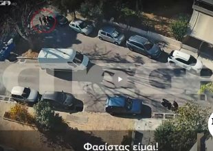 Το βίντεο της επίθεσης στην Ελευσίνα – Για απόπειρα ανθρωποκτονίας διώκονται οι δύο νεοναζί
