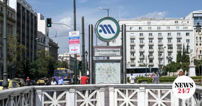Μετρό: Κλείνει στις 10:00 ο σταθμός “Πανεπιστήμιο” λόγω του πανεκπαιδευτικού συλλαλητηρίου