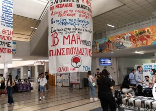 ΠΑΜΑΚ: Εισαγγελική έρευνα για μεταλλική βέργα που έπεσε σε χώρο με φοιτητές