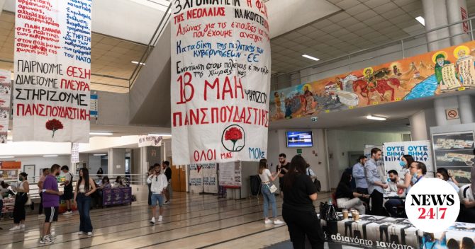 ΠΑΜΑΚ: Εισαγγελική έρευνα για μεταλλική βέργα που έπεσε σε χώρο με φοιτητές