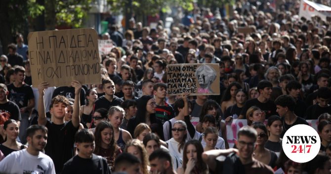 Ηχηρό “παρών” στο πανεκπαιδευτικό συλλαλητήριο