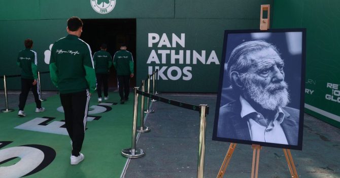 Παναθηναϊκός: Τίμησε τον Γιώργο Βαρδινογιάννη το τριφύλλι στο παιχνίδι με τον Αστέρα