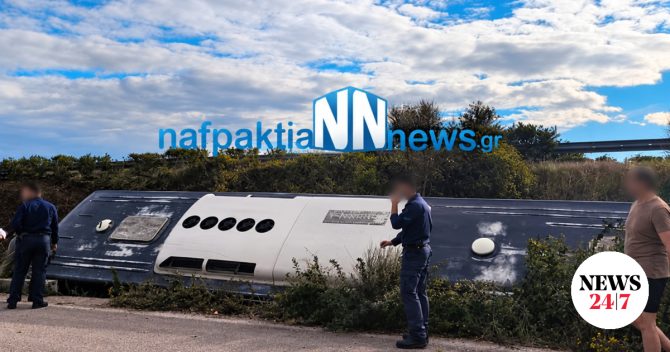 Ιόνια Οδός: Εκτροπή λεωφορείου του Πολεμικού Ναυτικού με 25 επιβαίνοντες