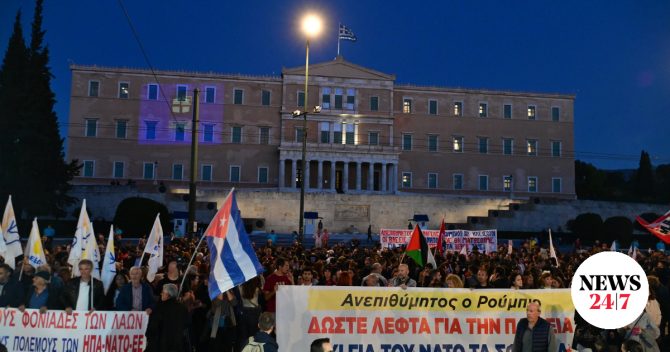 Αντιαμερικανικές συγκεντρώσεις στο κέντρο